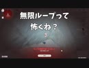 塵歌壺で少し怖いループのやり方【原神/Genshin Impact】