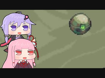 【Terraria CalamityMod】ただ遊ぶだけのカラミティPart1【VOICEROID実況プレイ】