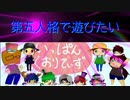 【第五人格】【IdentityV】第五人格で遊びたい＃856【ゆっくり実況】【いっぱんくおりてぃず】