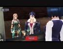 【PS4】英雄伝説 黎の軌跡 をやる Part 63【初見】