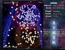 【初見実況】STGが下手な主が東方地霊殿を実況プレイpart20前半