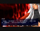 【大罪の魔女 前編】ゆっくり実況part39