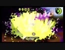 ボルネオの逆襲【スプラトゥーン２】【実況】