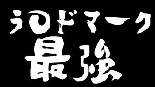 【EFT】戦闘嫌いのゆかりさん#5 ショアに殴り込み