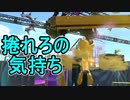 【日刊スプラトゥーン2】全ルールランキング入りしたダイナモ使いのガチマッチ実況Season42-16【Xパワー2475ヤグラ】ダイナモローラーテスラ/ウデマエX/ガチヤグラ