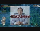 【MHRISE】PCで出るモンハンの体験版を遊びつくす男たち【demo】