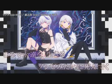 【ニコカラ】ラグタイムレコード【offvocal】