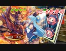 この素晴らしい迎撃に祝福を！その8_真紅の旋風ケニアVS文鴦の寿司（6枚）