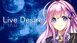 【闇音レンリ】Live Desire【オリジナル】