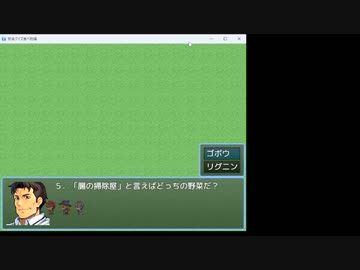 食べ物の異名クイズ０１