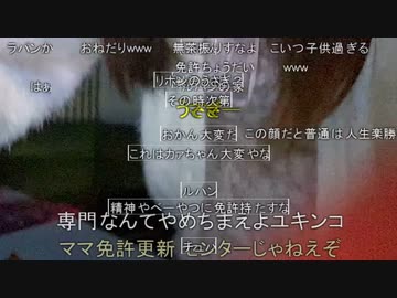 2021年04月13日ひゆげゆこくすまです