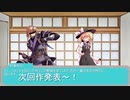 東方和卓遊戯【汚忍とメメ子のドカポンアップ】・コメ返し＆次回作発表