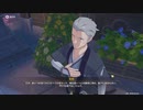 原神　初見プレイ　パート389