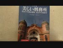 ホモと見る大物youtuber 動画投稿出来ないを引きずりながらの図鑑を紹介