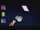 【beatmaniaIIDX】茜ちゃんはまとまらない　＃50【VOICEORID＋α実況プレイ】