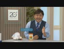 2021/09/16　Miwa & Madoka トレンドナビ 大嶽　＜ＱＶＣ福島＞