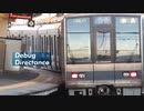 Debug Directance【直通快速】