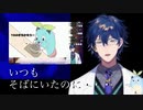 【スーパーマリオRPG】レオス・ヴィンセントのねがいごと【にじさんじ】