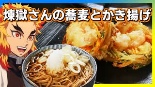 あんぱん勝手に食うな定期