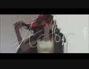 「 アクター 」 歌ってみた 【すぶつん】