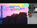 【Minecraft 1.12.2】Greg環境下でもマター無双がしたい！ #83【ゆっくり実況】【FTB Interactions】