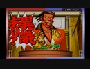 【実況】逆転裁判3【part32】