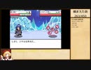 全種3体ずつ人形集めていく幻想人形演舞-ユメノカケラ-extend実況part11