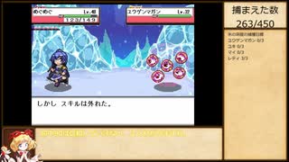 全種3体ずつ人形集めていく幻想人形演舞-ユメノカケラ-extend実況part11