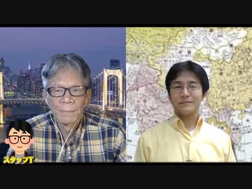 10月18日 ようつべ表現の不自由展33Part１ 西村×吉田×スタッフT