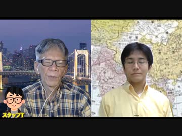 10月19日 ようつべ表現の不自由展33Part２ 西村×吉田×スタッフT