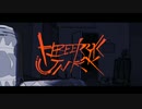 へべれけジャンキー／ゆぅさん【歌ってみた】