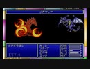 清き心を！アドバンス版ファイナルファンタジーⅣ実況プレイpart おまけ2