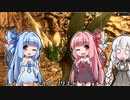 【MH Rise】琴葉姉妹でモンスターハンターライズを実況プレイ！013_03