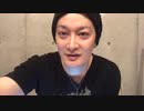 アーカイブ（コメントなし）中村龍介の龍ch. Vol.30 【自宅から配信!!】