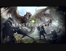 MHW　モンスター講座　第007回