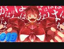 【ランス03リーザス陥落 実況プレイpart13】天安門事件