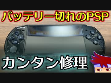 バーチャルいいゲーマー　佳作選　エレクトリカル編。