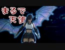 【FF7リメイク】半永久的に魔法を連射する「ズコンボまほうついげき」 (ズコンボ紹介動画③)【インターグレード攻略動画】