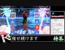 2021年10月17日【Fit Boxing2】3ヶ月-15kg：痩せ続けるネコパンチ【放送アーカイブ】