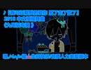 【嘿Mafu裙□生日快乐人力鬼畜】『我可以默默的爱你 累了走了散了 』2018 中文慢摇舞曲 《九尾狐专属 》