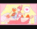 バウワウ/歌ってみた。ver.ひより