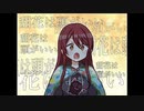 Tenka Shooting Stars