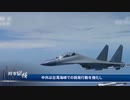 電力危機とインフレ―ション＆台湾の危機は民主と独裁の戦い