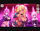 【この素晴らしい世界に祝福を！ファンタスティックデイズ】 メインストーリー 第3部 第1章 Part.01