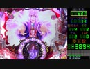 CR戦国乙女 ～花～（99ver）テスト回