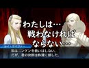 真・女神転生DSJ：決断