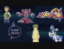 【メダロット4】四天王戦『Dark Night』アレンジ