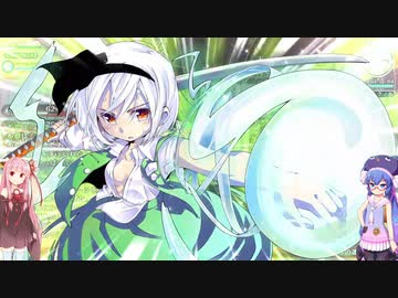 【VOICEROID実況】ウナと茜と不思議の幻想郷#4【音街ウナ】【琴葉茜】