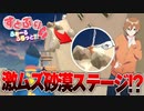 【神回】激ムズ過ぎてブチギレる6人の！ふにゃふにゃゲーム実況WWW【すとぷり】Human: Fall Flat(ヒューマンフォールフラット)