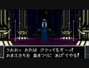 【真・女神転生II】実況プレイ79